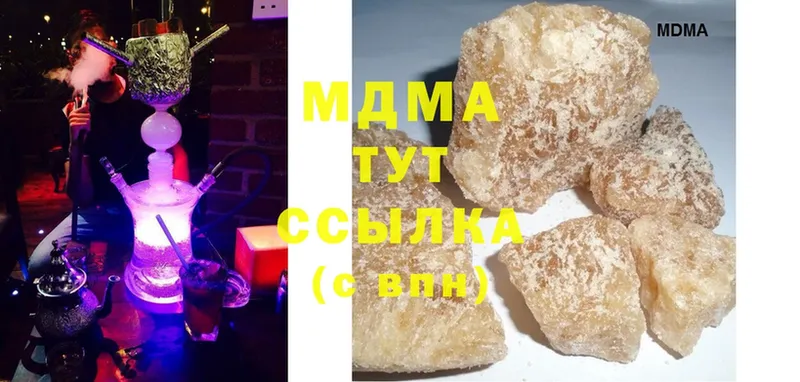 наркота  Алексин  MDMA молли 