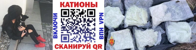 МЕФ мяу мяу Алексин