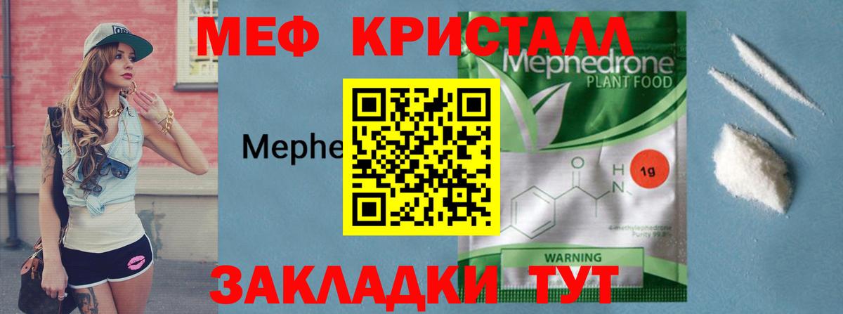 МЕФ  Алексин