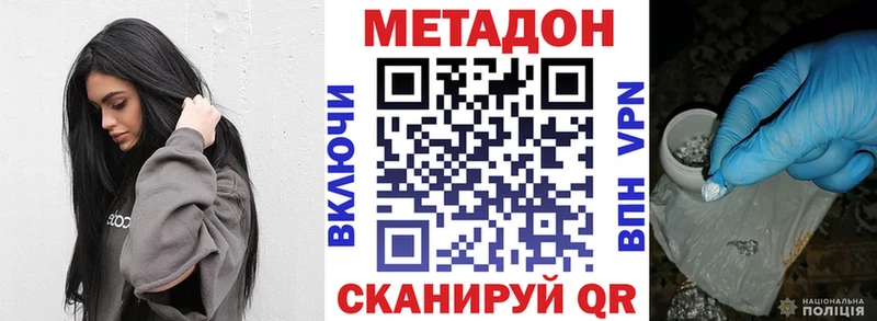 omg как зайти  наркотики  Алексин  shop клад  Метадон VHQ 