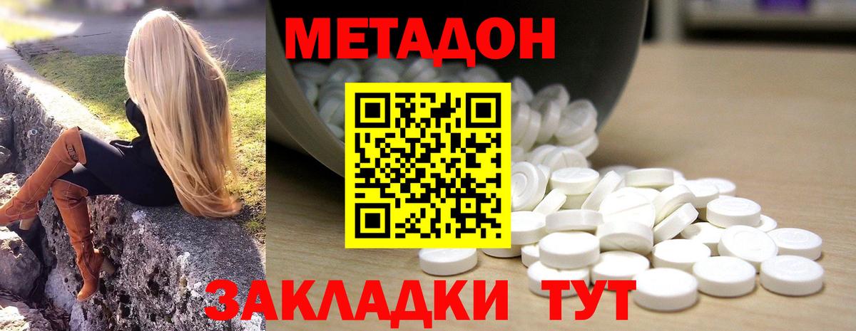 МАРИХУАНА  Гашик  Вход с VPN  Алексин  МЕФ  КОКАИН 