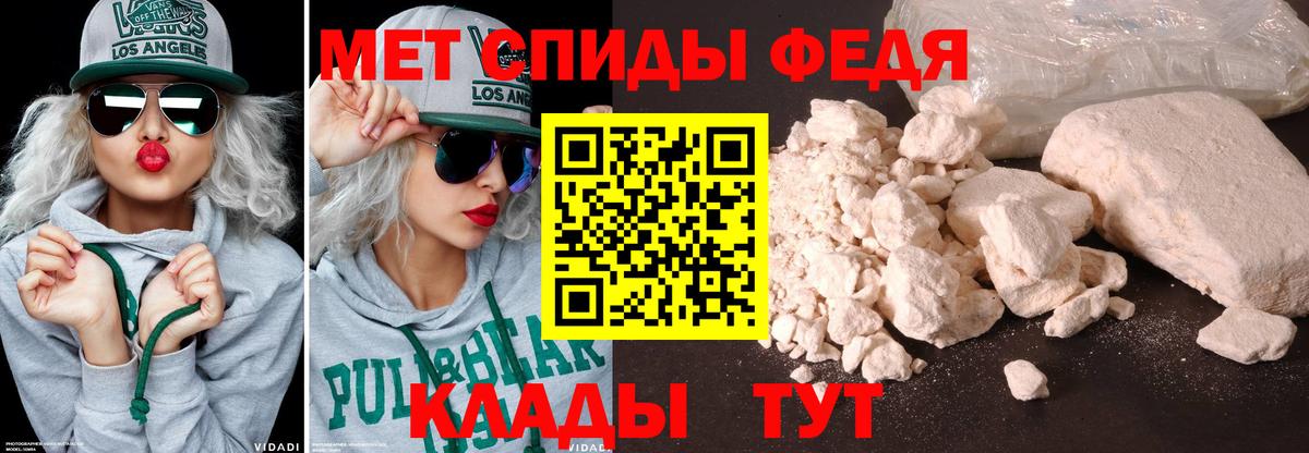Метамфетамин Декстрометамфетамин 99.9% Алексин