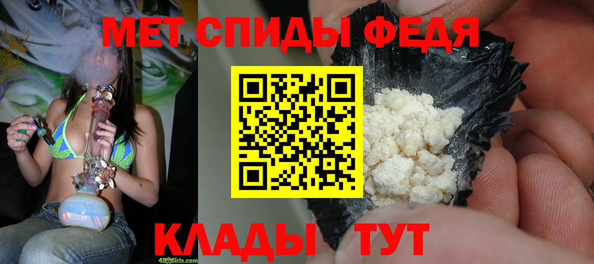 Метамфетамин пудра  Вход с VPN  Алексин 