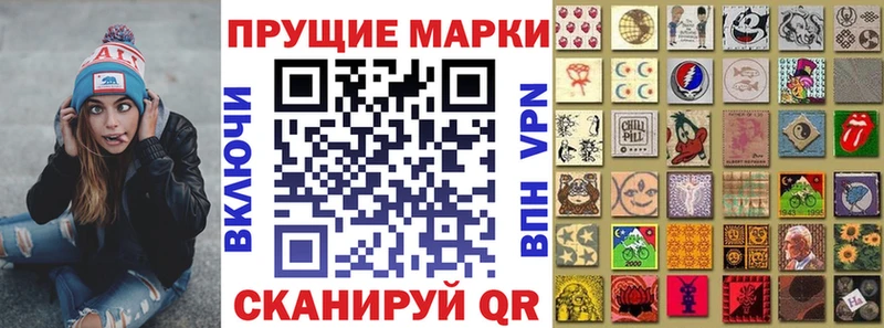 Марки 25I-NBOMe 1500мкг  ссылка на мегу ONION  Алексин 