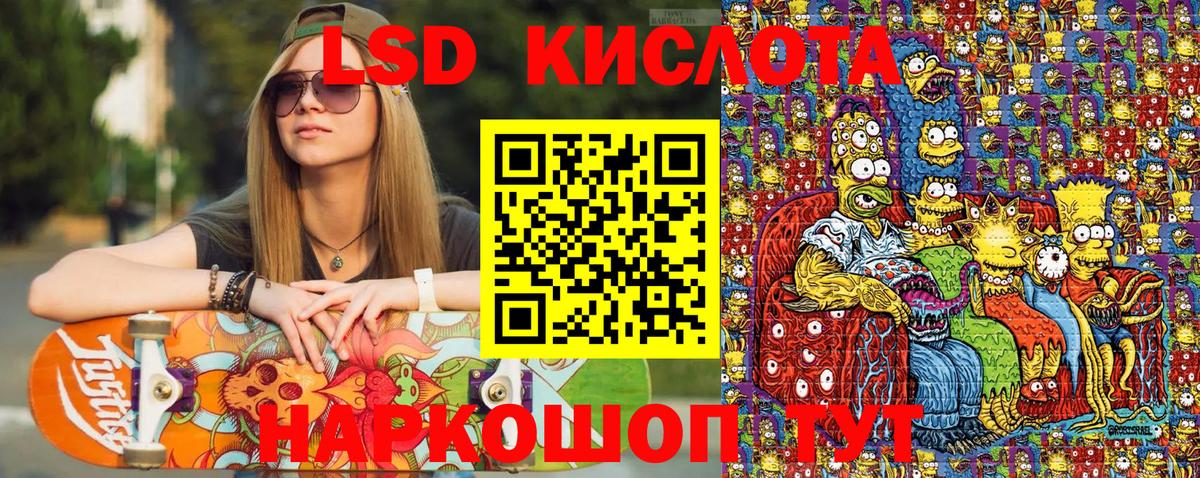 Наркотические марки 1,8мг Алексин