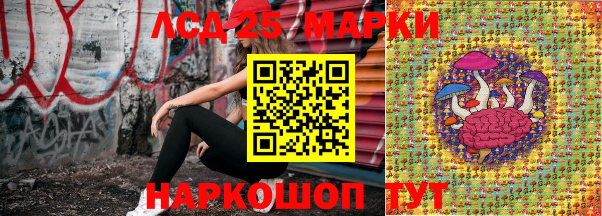 Марки NBOMe 1,8мг Алексин