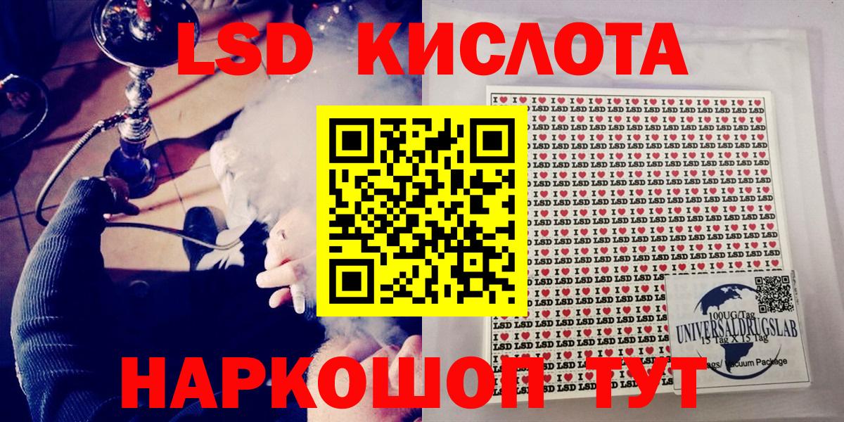 НБОМе  Марки 25I-NBOMe 1,8мг  Вход с VPN  Алексин 