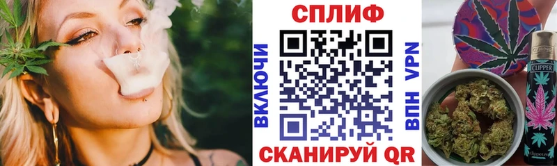 Канабис MAZAR  Алексин 