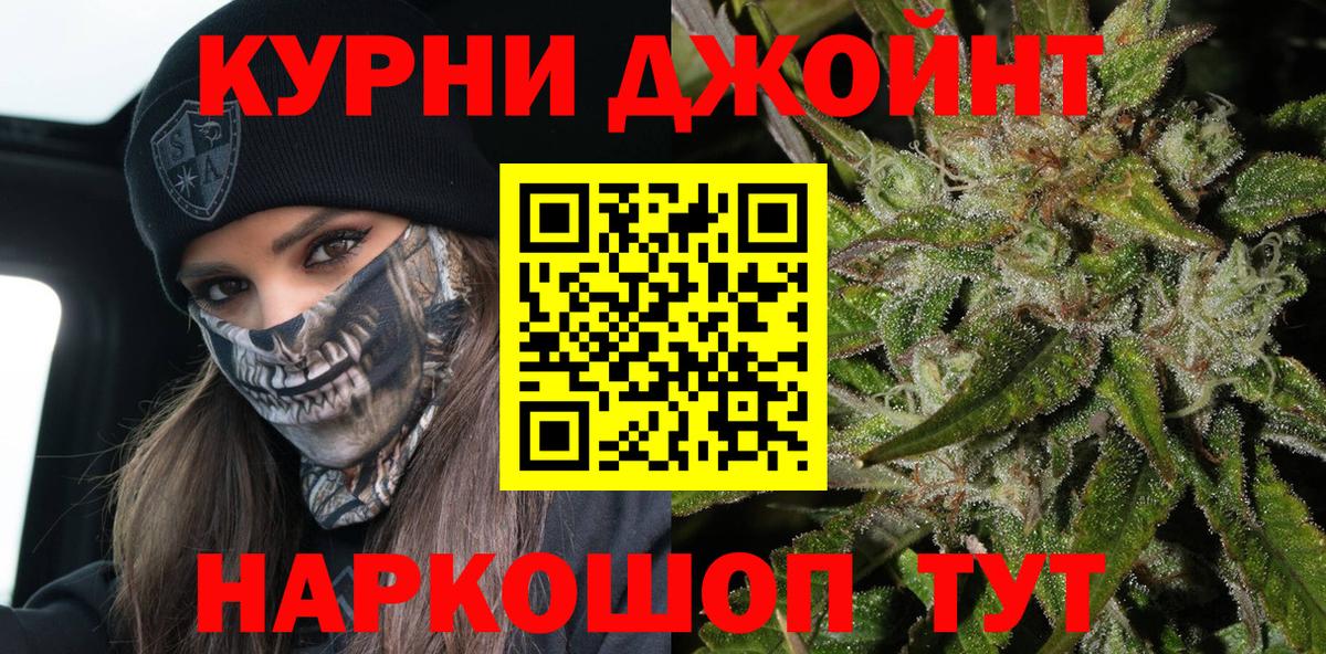 Марихуана VHQ Алексин