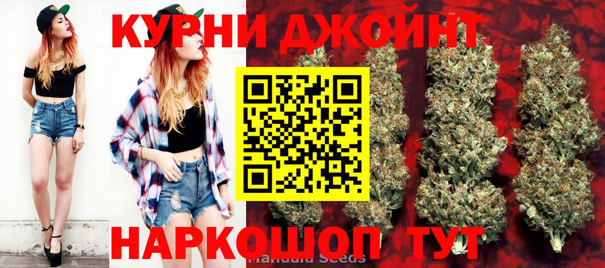 Марихуана SATIVA & INDICA  Вход с VPN  Каннабис индика  Алексин 
