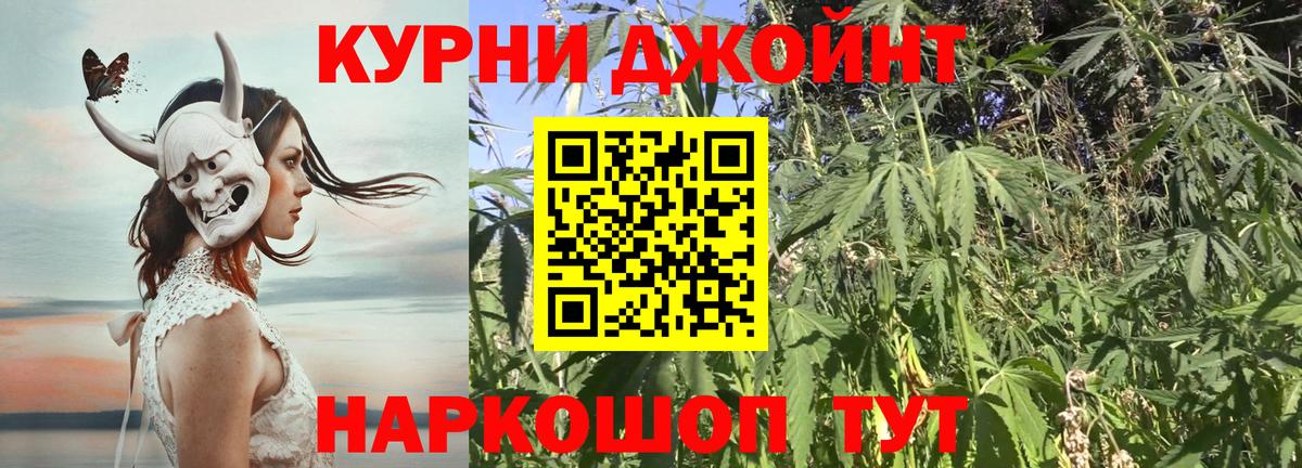 Канабис марихуана Алексин